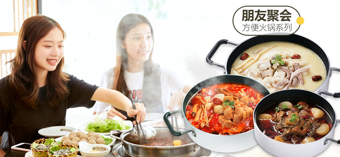 火锅食材加盟