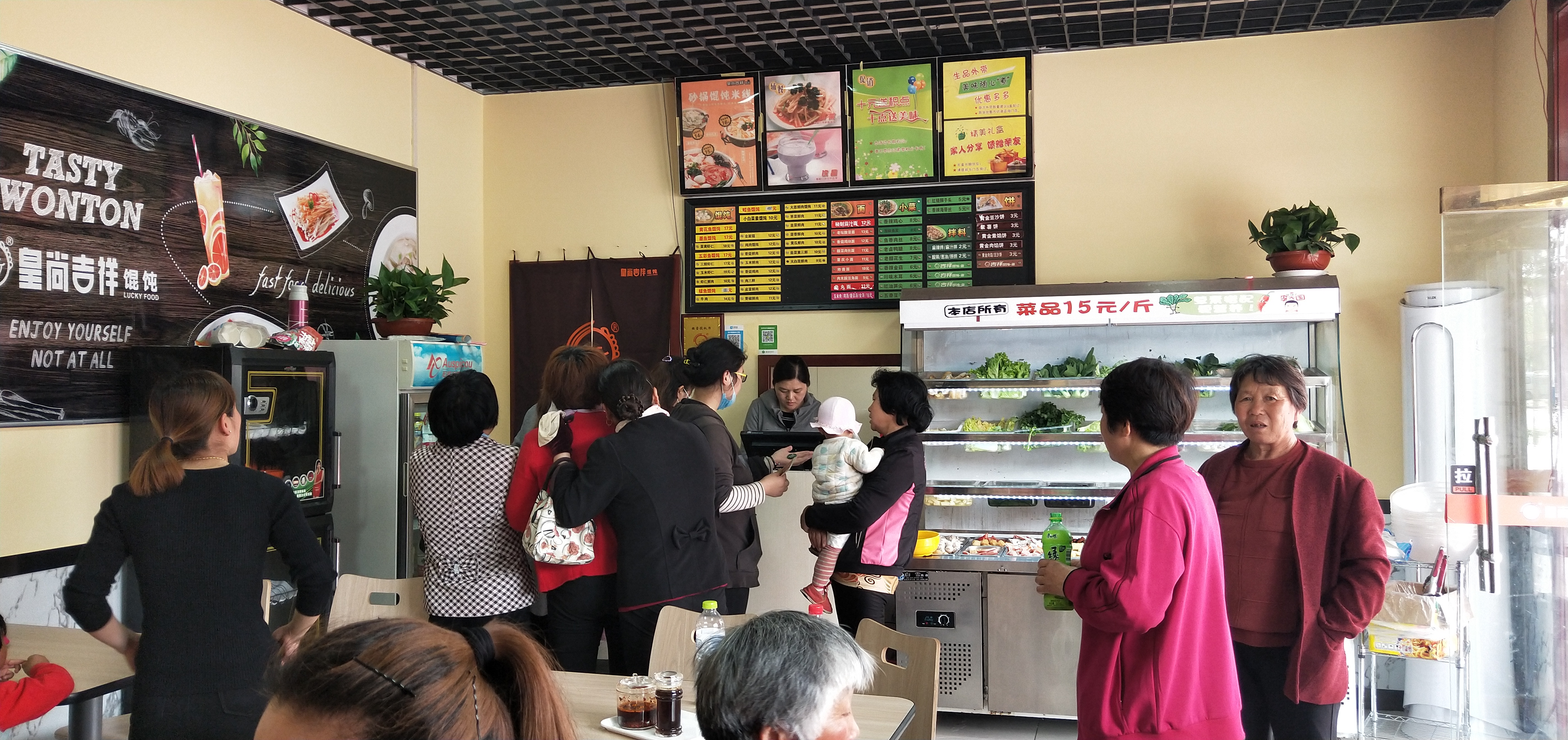 餐饮新零售