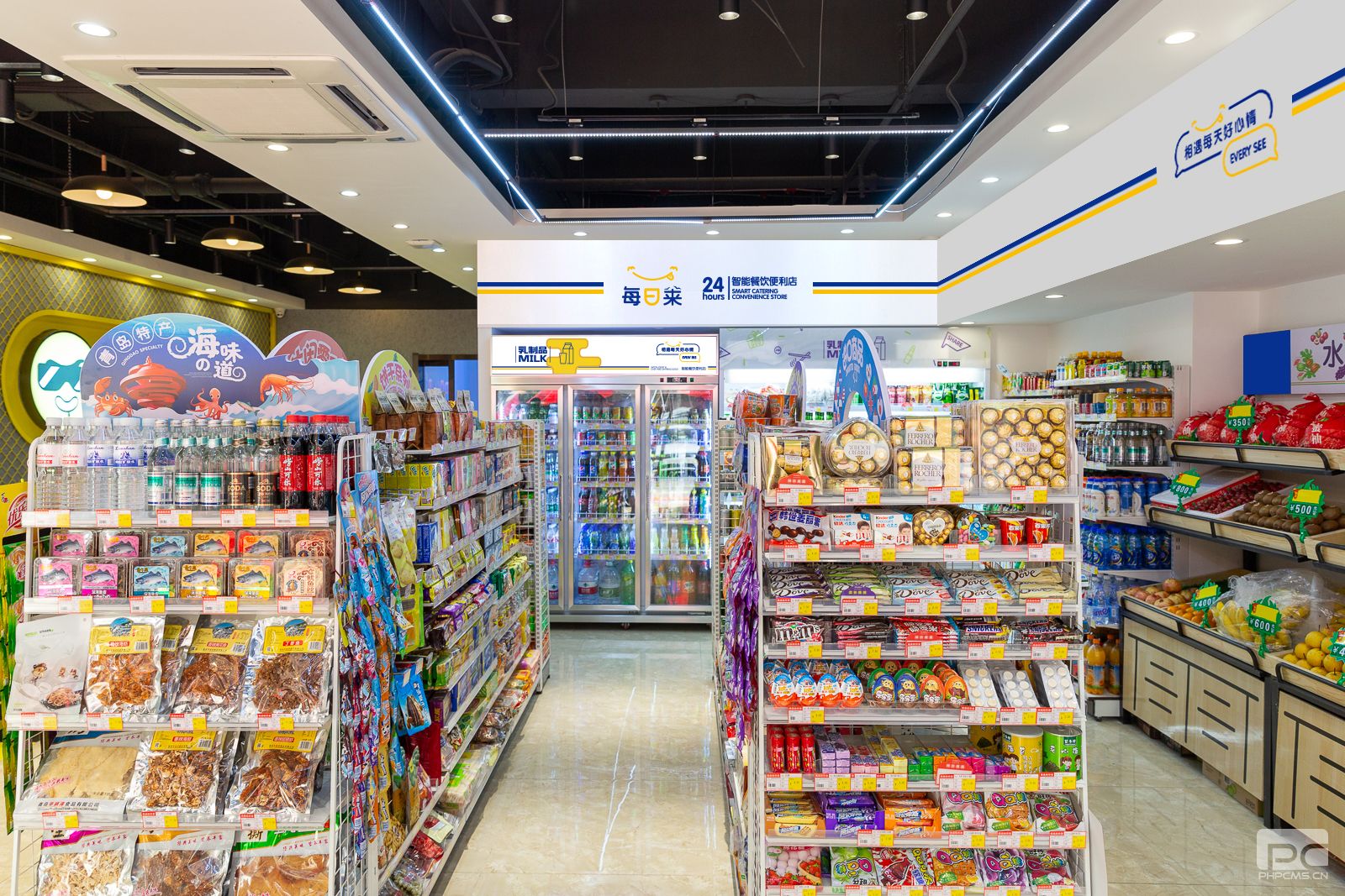 连锁便利店